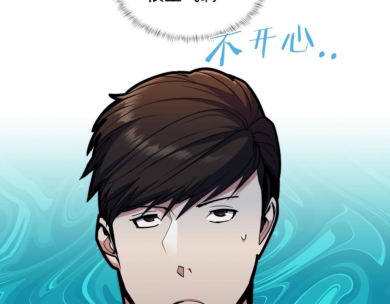 《魔法屠神的我信仰科学》第32话 神王 第35页