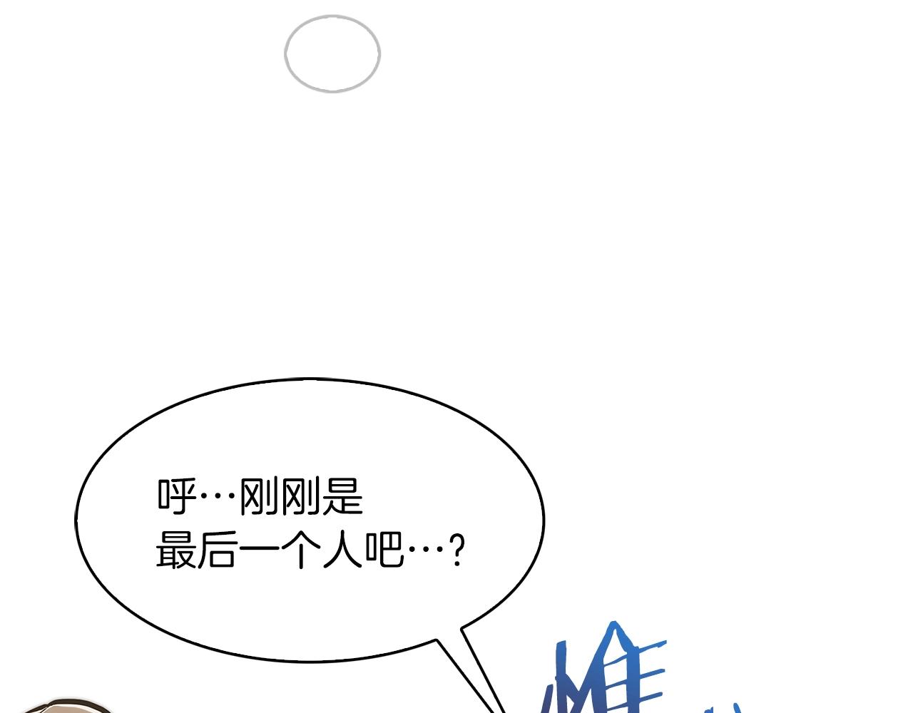 《魔法屠神的我信仰科学》第32话 神王 第45页