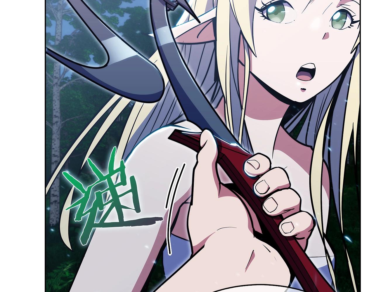 《魔法屠神的我信仰科学》第30话 你咋了呀！ 第18页
