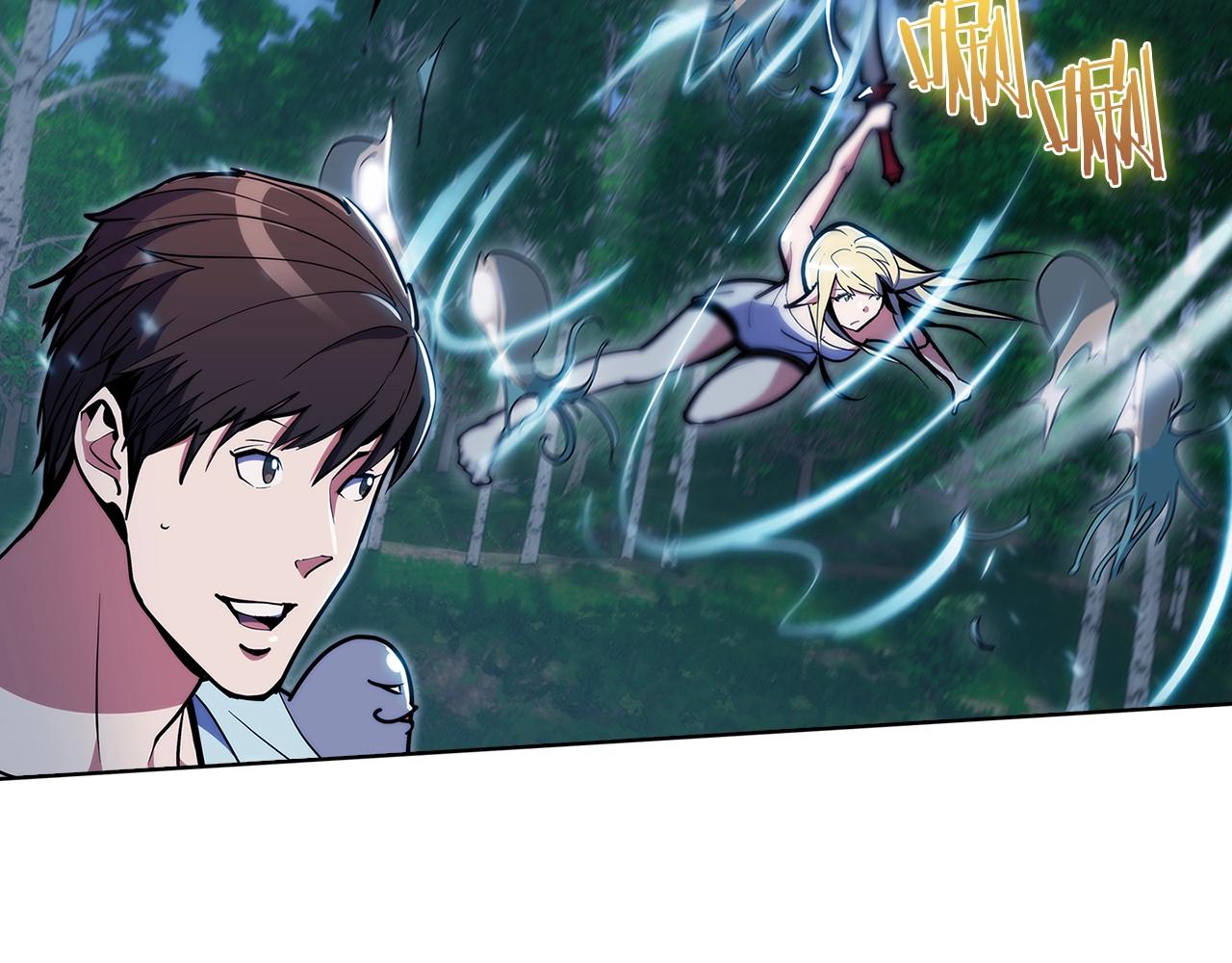 《魔法屠神的我信仰科学》第30话 你咋了呀！ 第26页