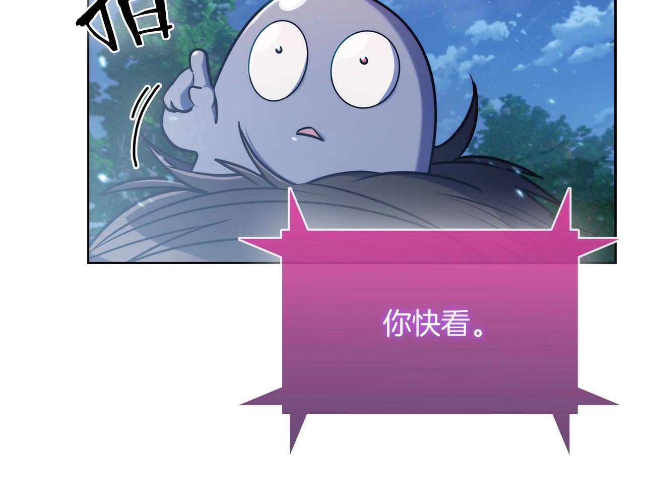 《魔法屠神的我信仰科学》第30话 你咋了呀！ 第35页