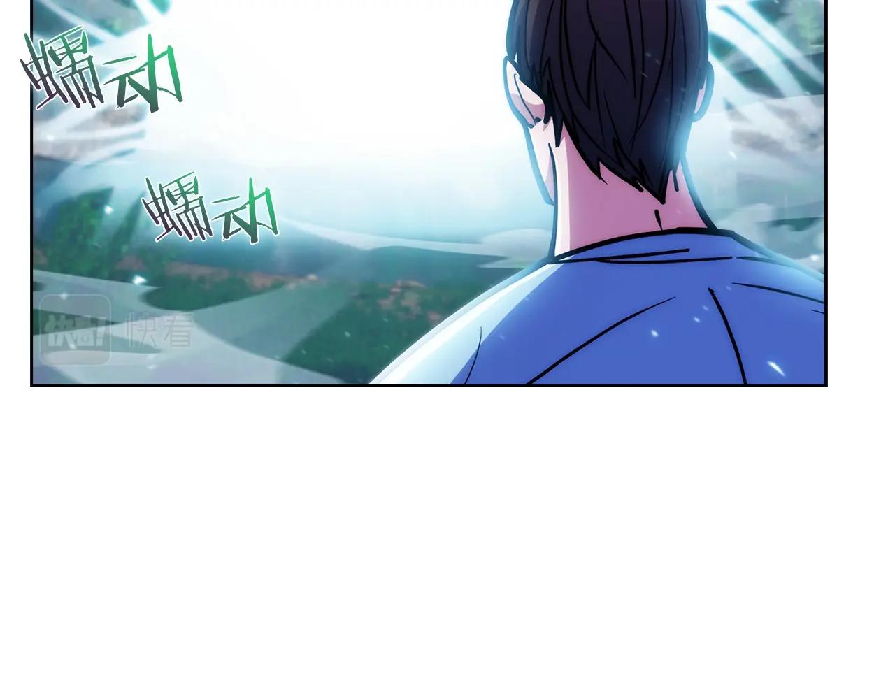 《魔法屠神的我信仰科学》第30话 你咋了呀！ 第37页