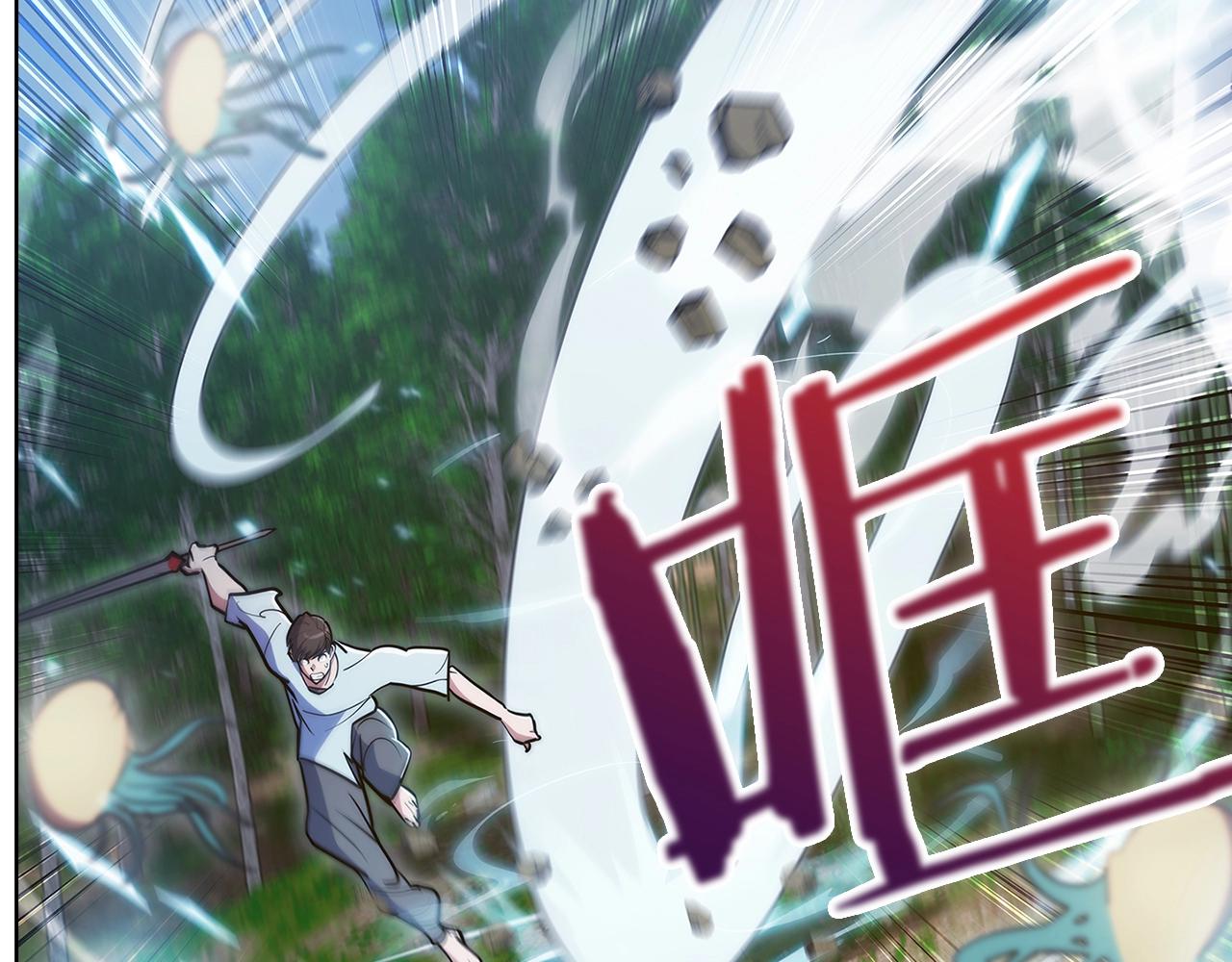 《魔法屠神的我信仰科学》第30话 你咋了呀！ 第48页