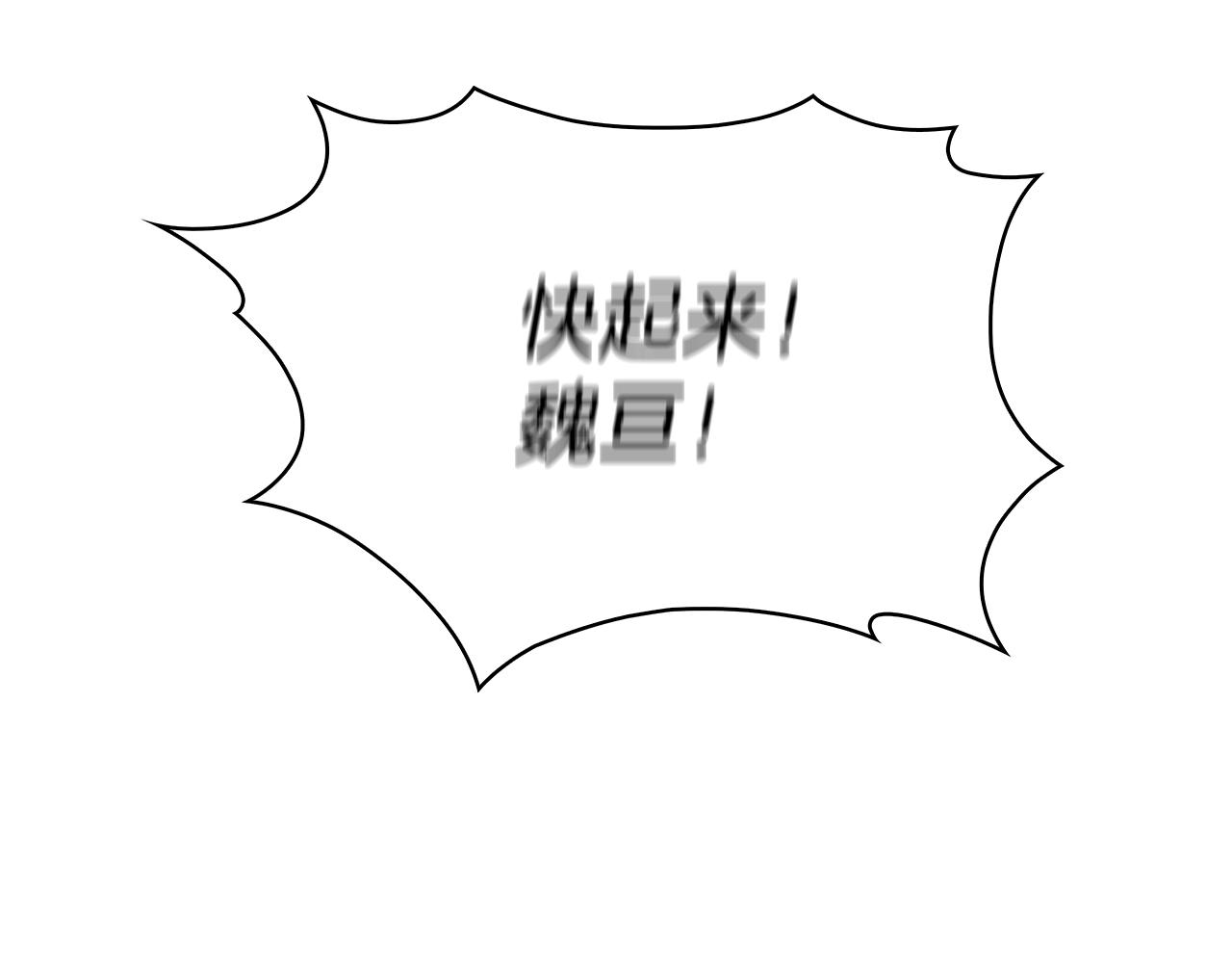 《魔法屠神的我信仰科学》第31话 吃饭啦先！ 第19页