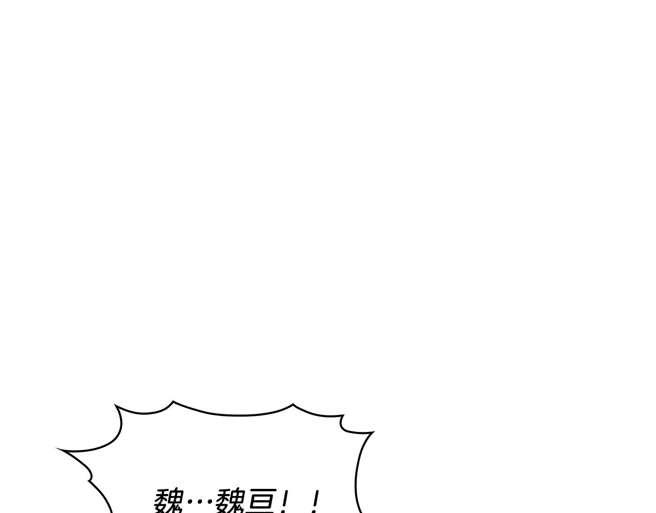 《魔法屠神的我信仰科学》第31话 吃饭啦先！ 第1页
