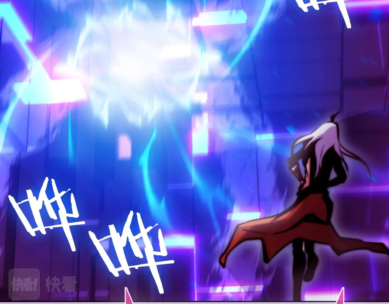 《魔法屠神的我信仰科学》第31话 吃饭啦先！ 第23页