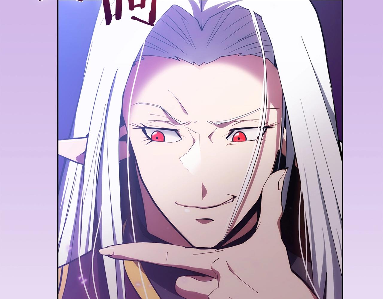《魔法屠神的我信仰科学》第31话 吃饭啦先！ 第28页