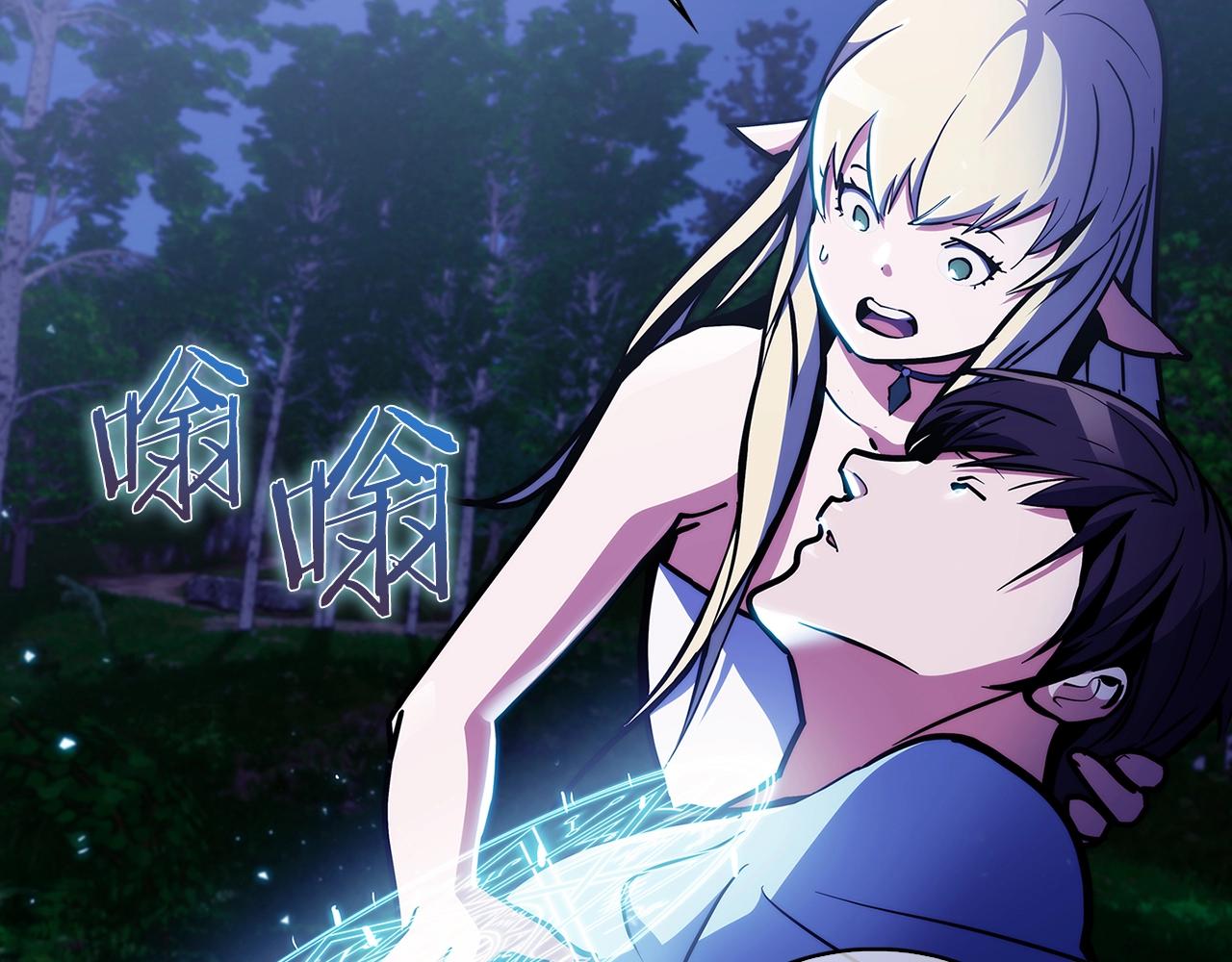 《魔法屠神的我信仰科学》第31话 吃饭啦先！ 第31页