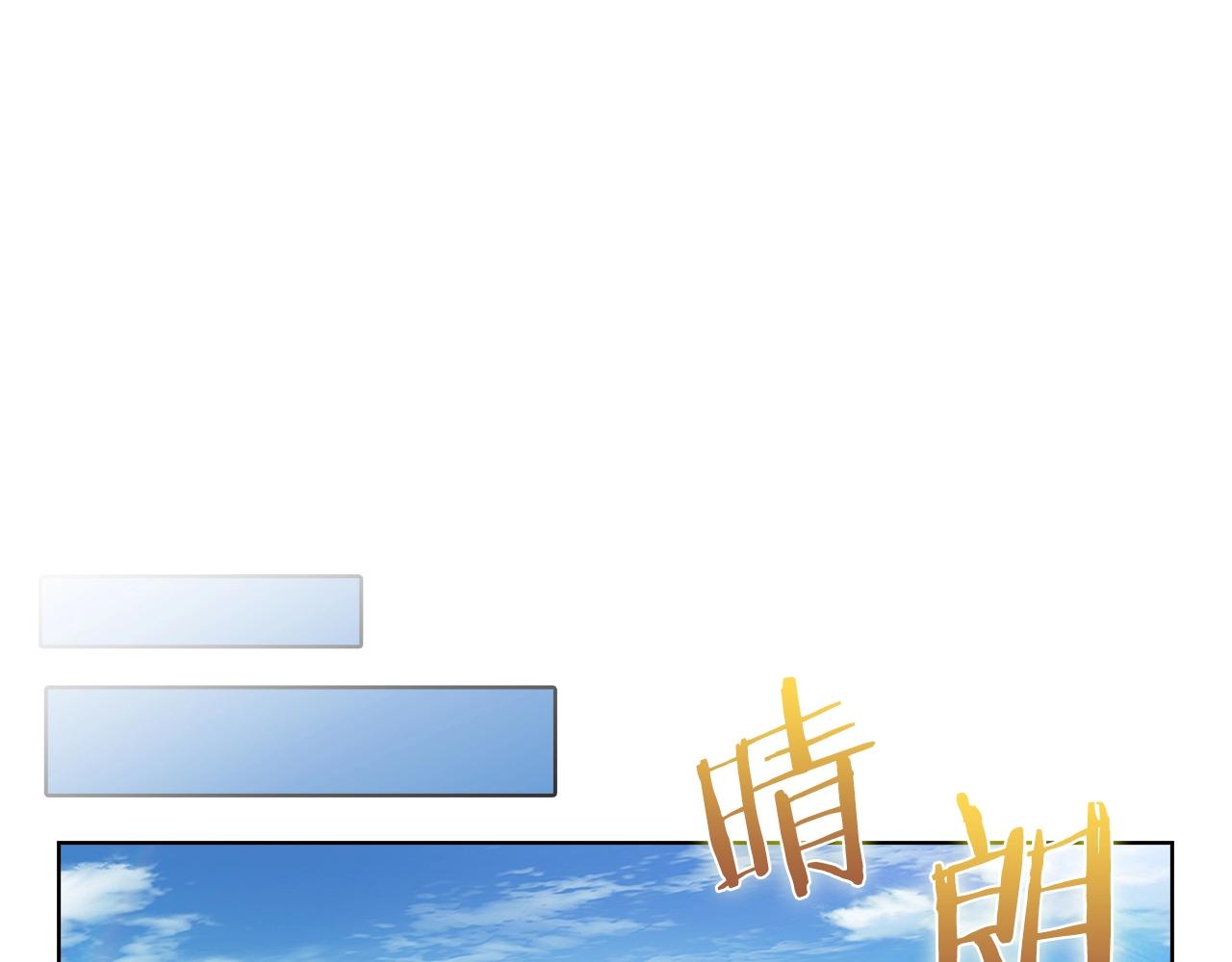 《魔法屠神的我信仰科学》第31话 吃饭啦先！ 第46页