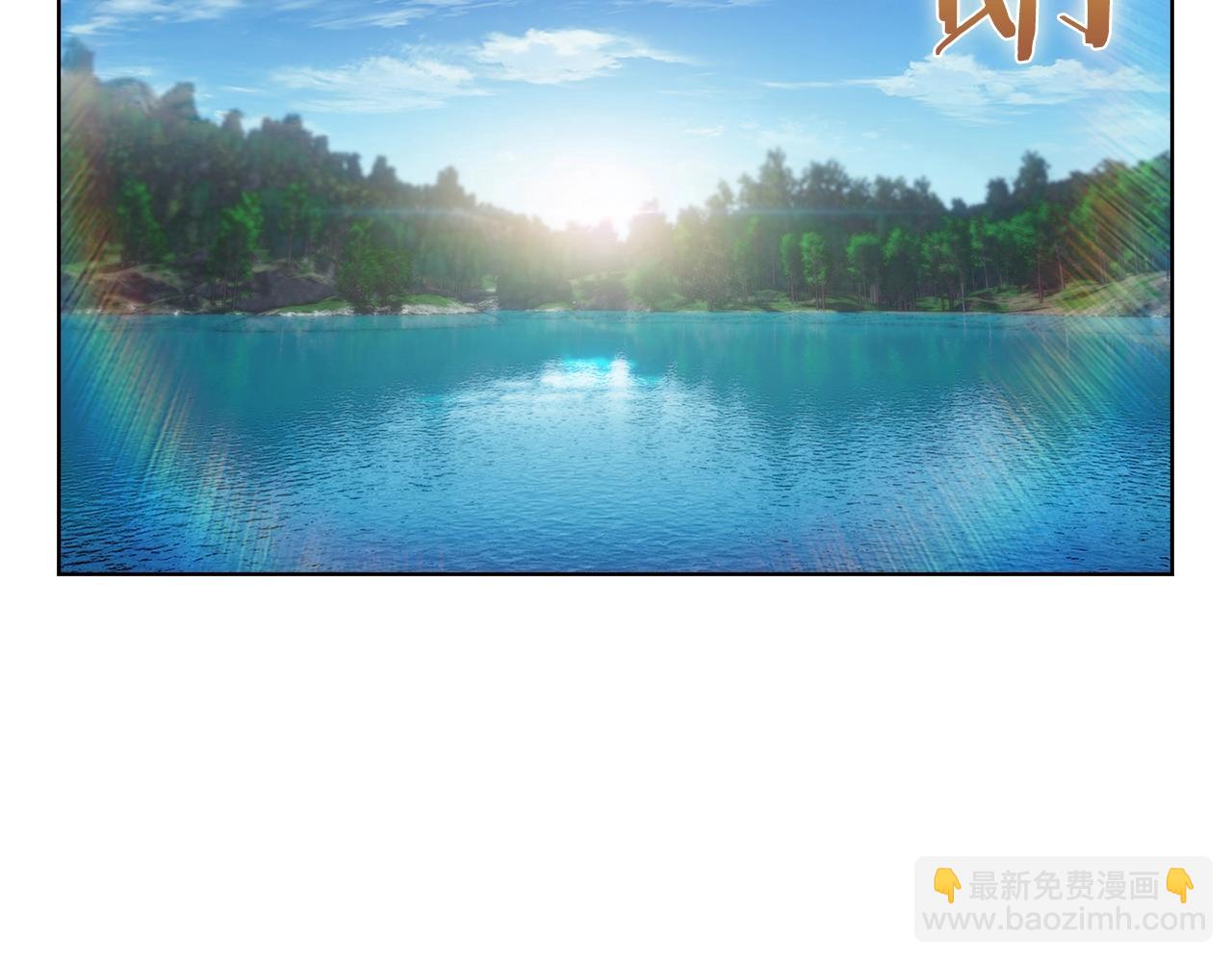 《魔法屠神的我信仰科学》第31话 吃饭啦先！ 第47页