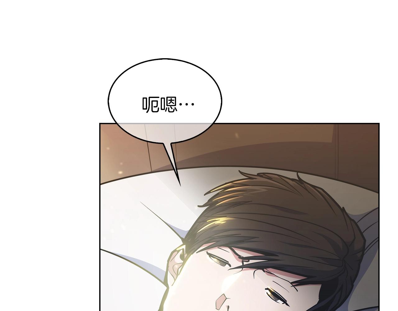 《魔法屠神的我信仰科学》第31话 吃饭啦先！ 第48页