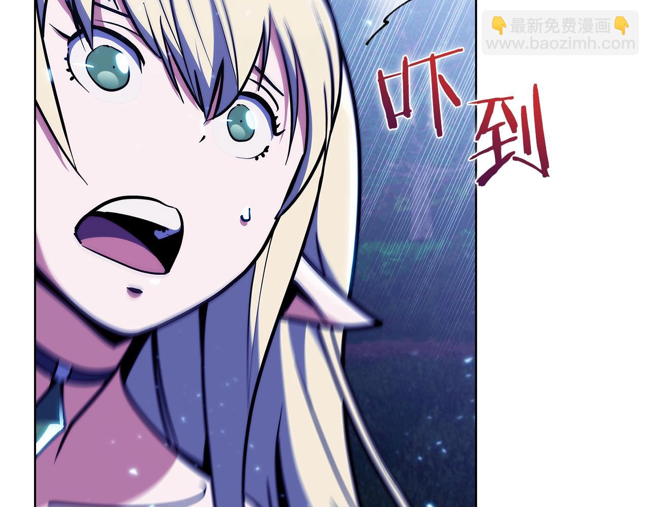 《魔法屠神的我信仰科学》第31话 吃饭啦先！ 第4页