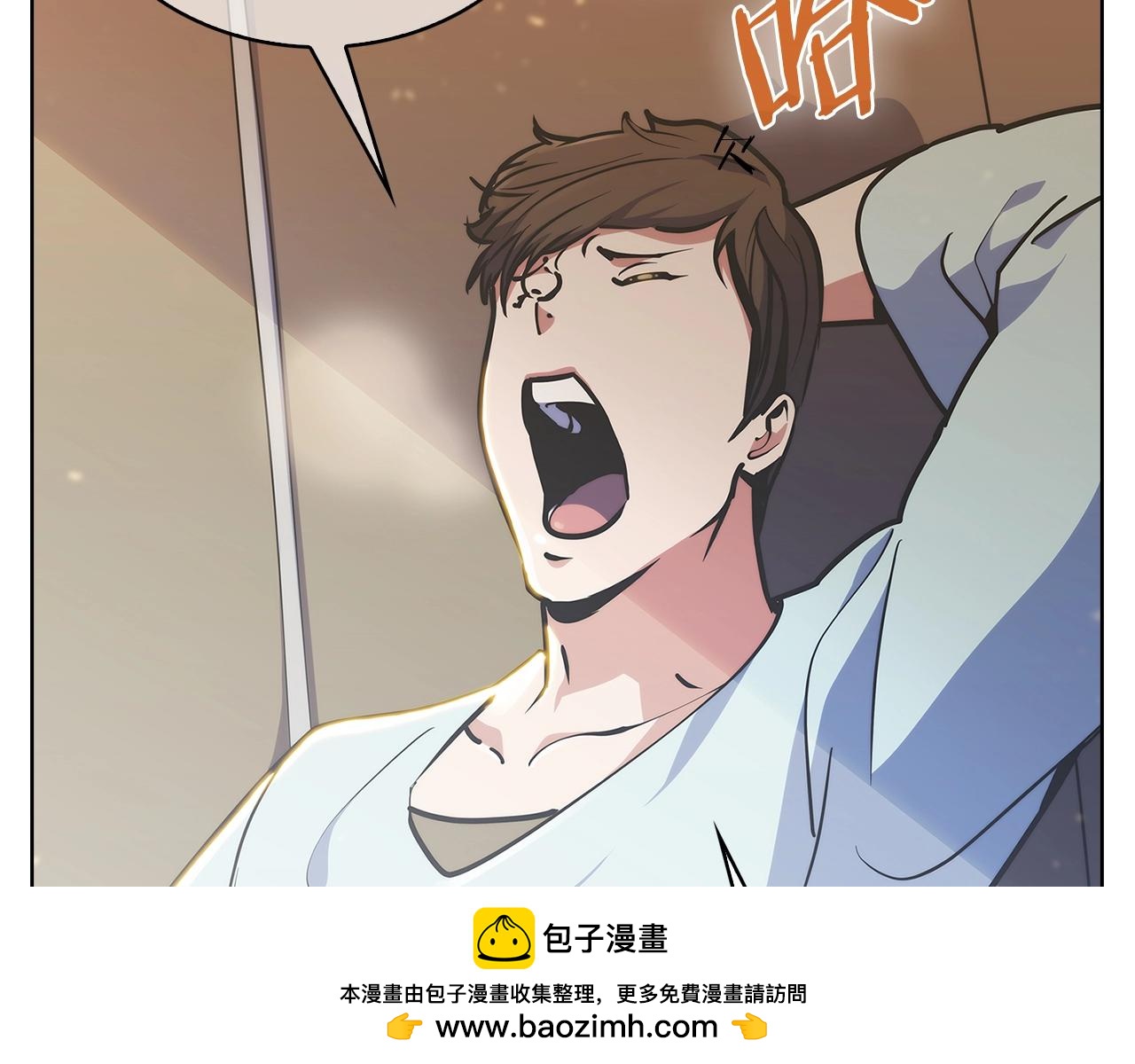 《魔法屠神的我信仰科学》第31话 吃饭啦先！ 第50页