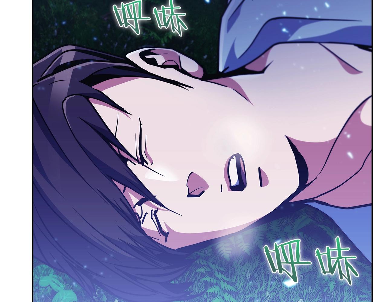 《魔法屠神的我信仰科学》第31话 吃饭啦先！ 第6页