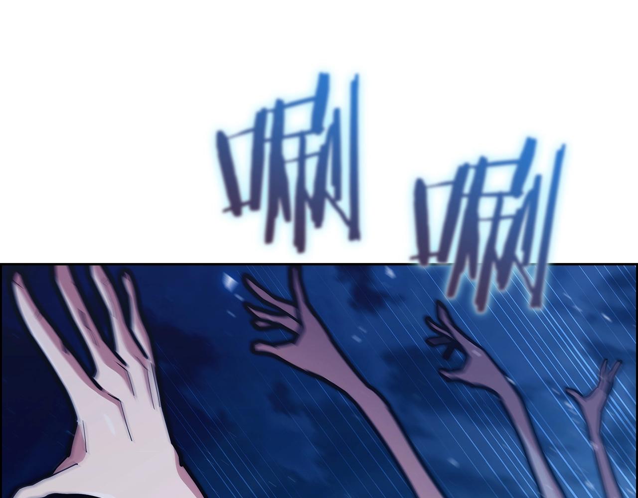 《魔法屠神的我信仰科学》第36话 呜啊！ 第1页