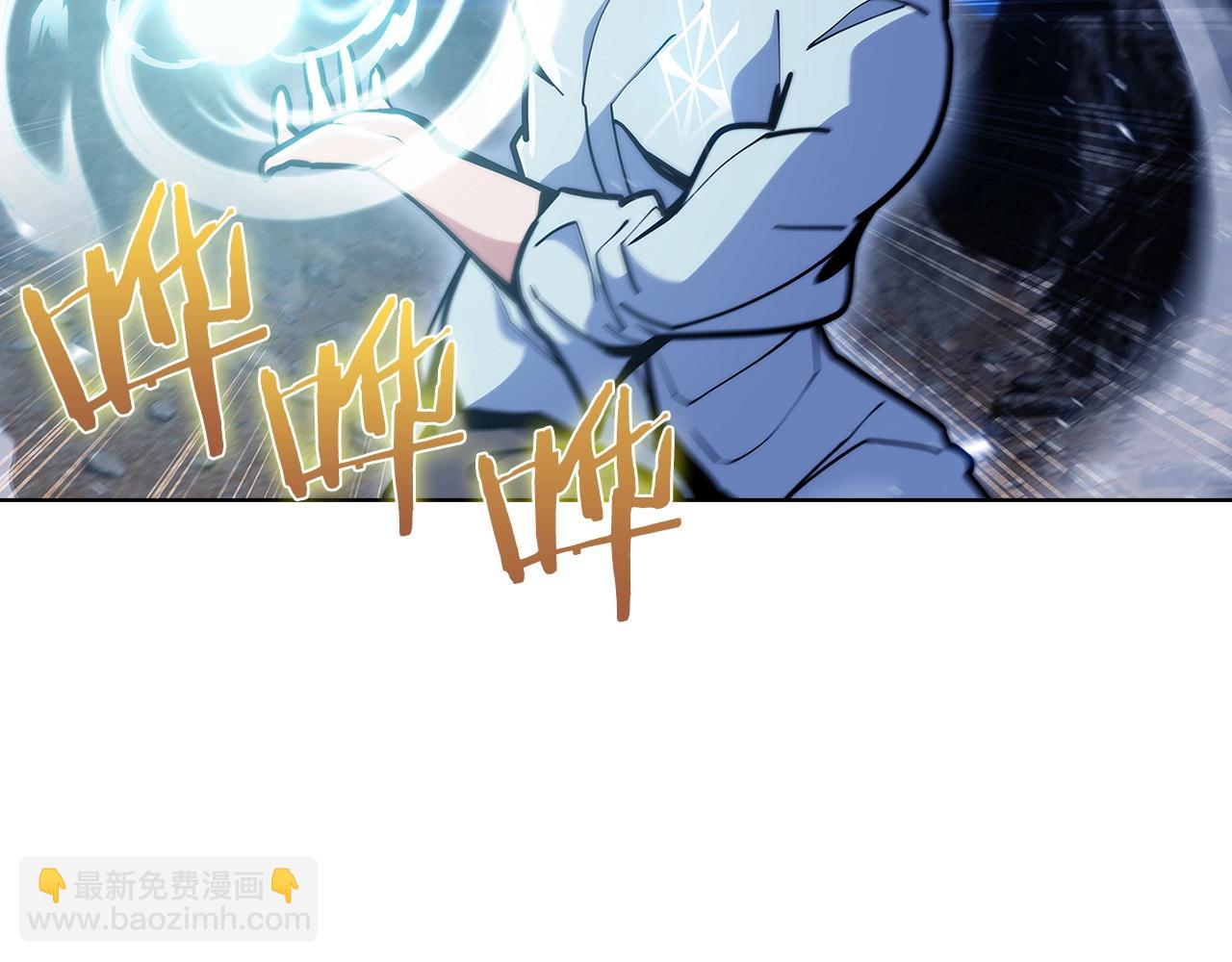 《魔法屠神的我信仰科学》第36话 呜啊！ 第24页
