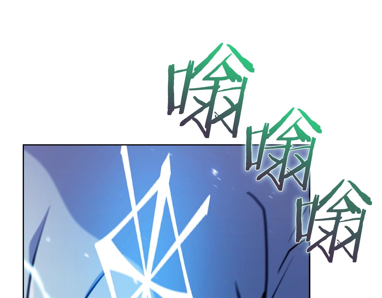 《魔法屠神的我信仰科学》第36话 呜啊！ 第25页