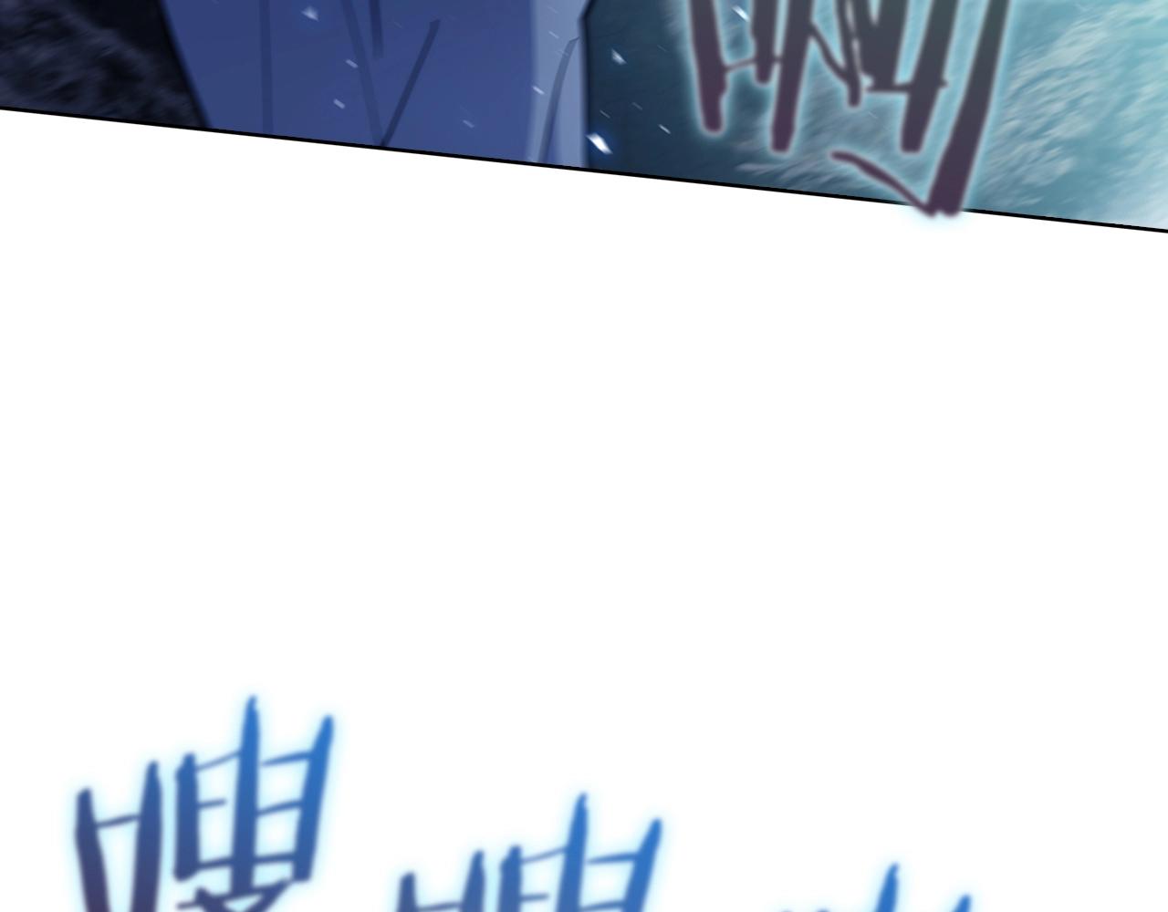 《魔法屠神的我信仰科学》第36话 呜啊！ 第29页