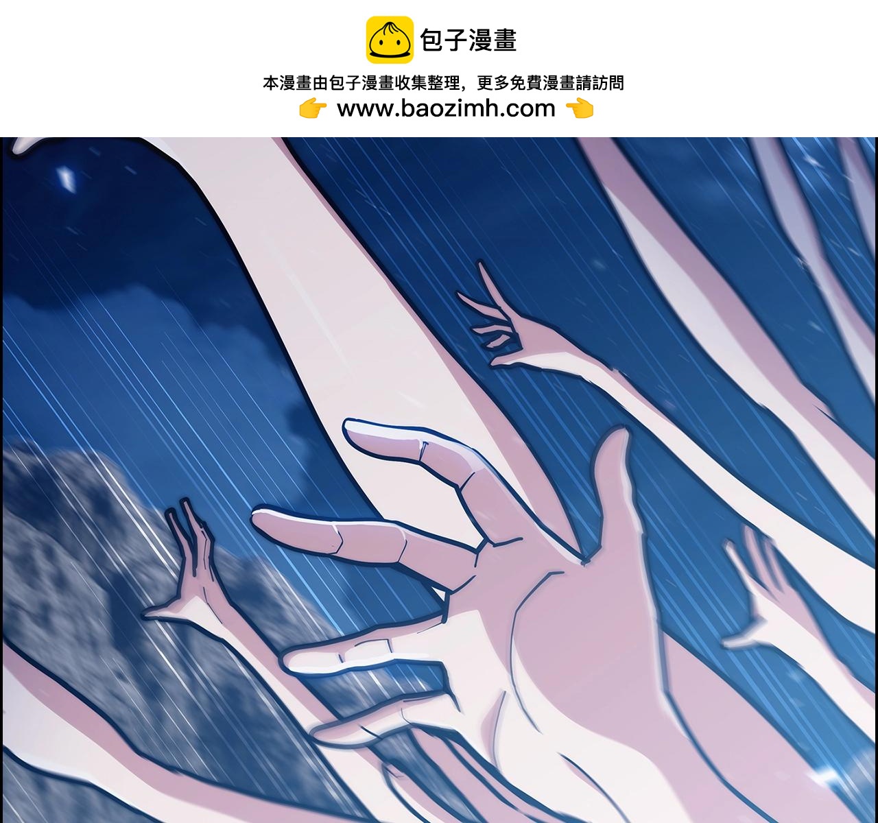 《魔法屠神的我信仰科学》第36话 呜啊！ 第2页
