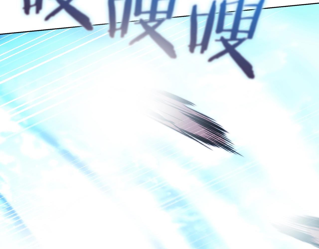 《魔法屠神的我信仰科学》第36话 呜啊！ 第30页
