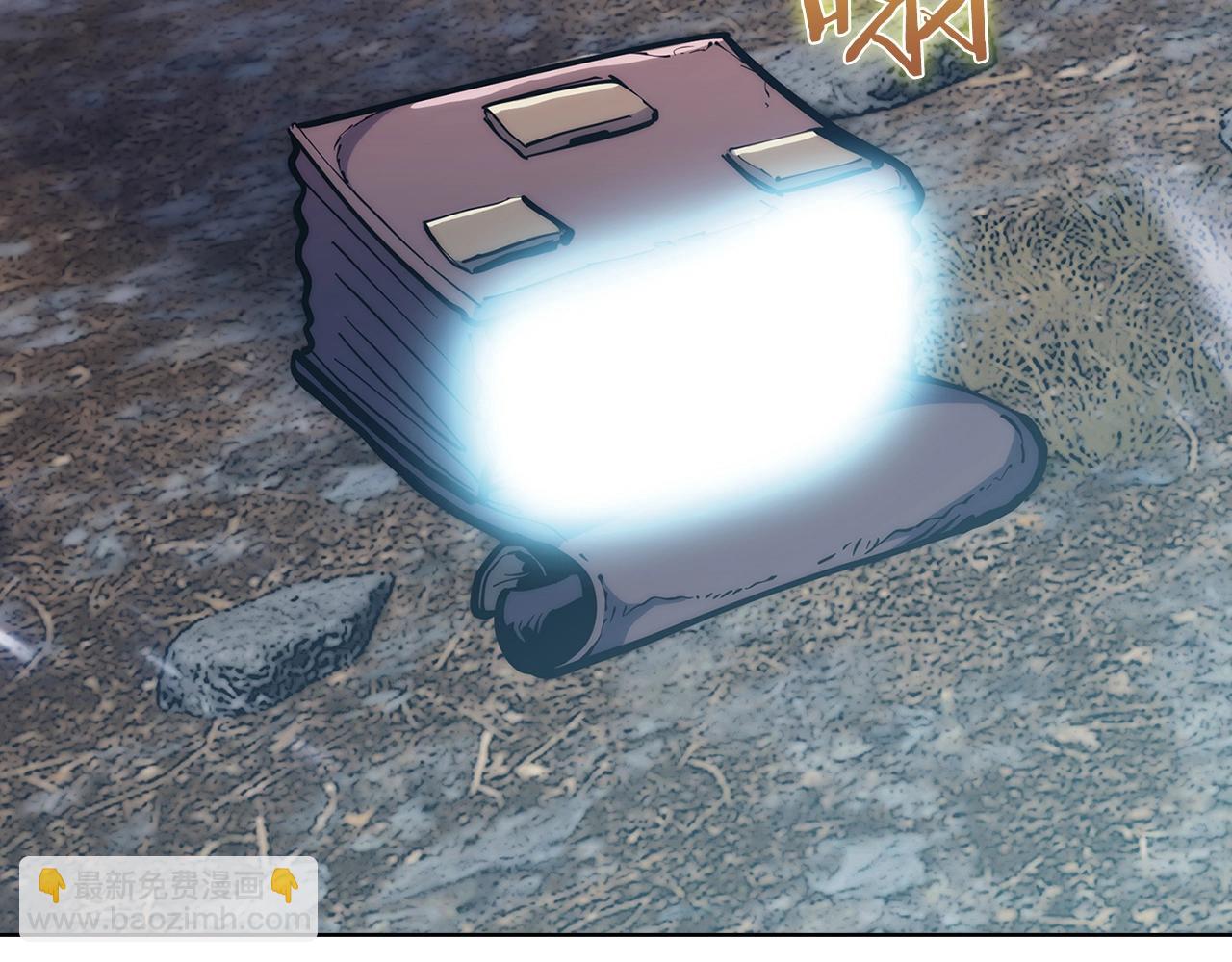 《魔法屠神的我信仰科学》第36话 呜啊！ 第43页