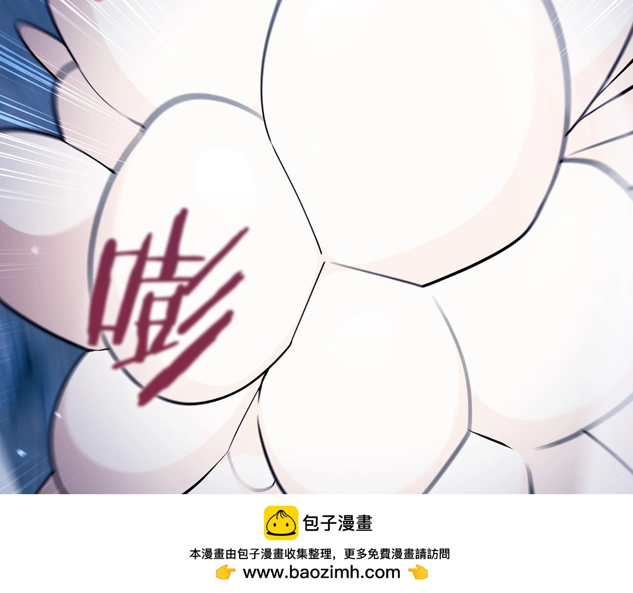 《魔法屠神的我信仰科学》第36话 呜啊！ 第50页