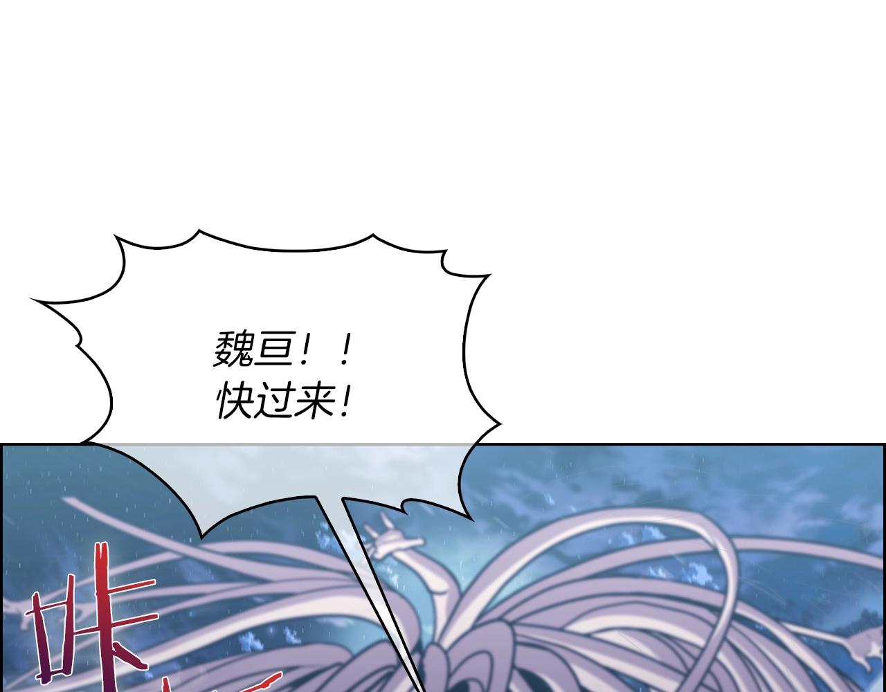 《魔法屠神的我信仰科学》第36话 呜啊！ 第6页