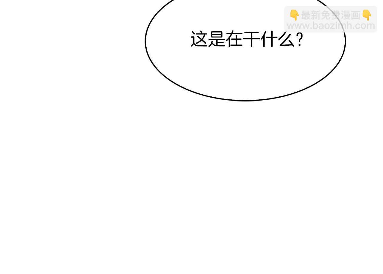 《魔法屠神的我信仰科学》第33话 还得是你变态 第10页