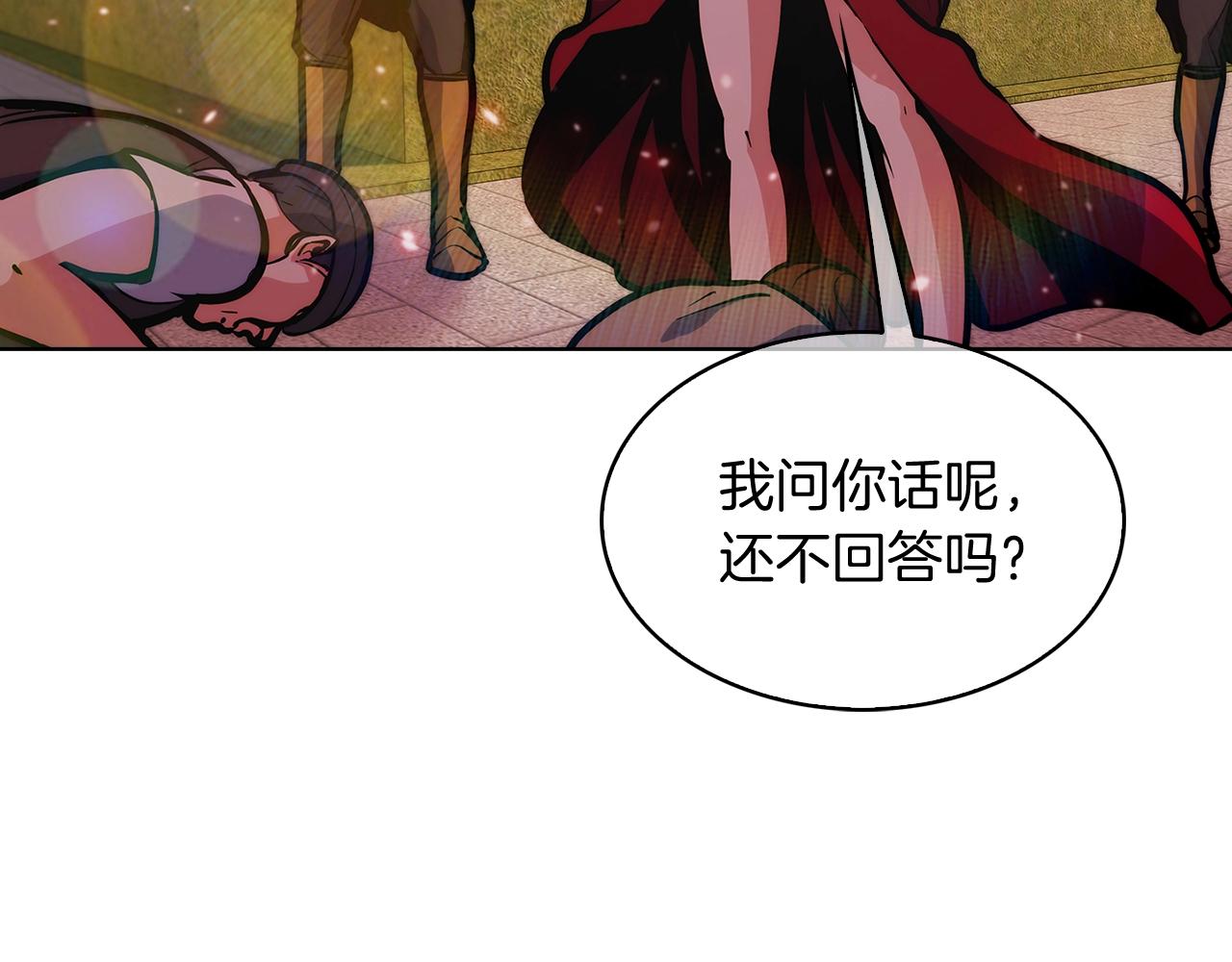 《魔法屠神的我信仰科学》第33话 还得是你变态 第13页