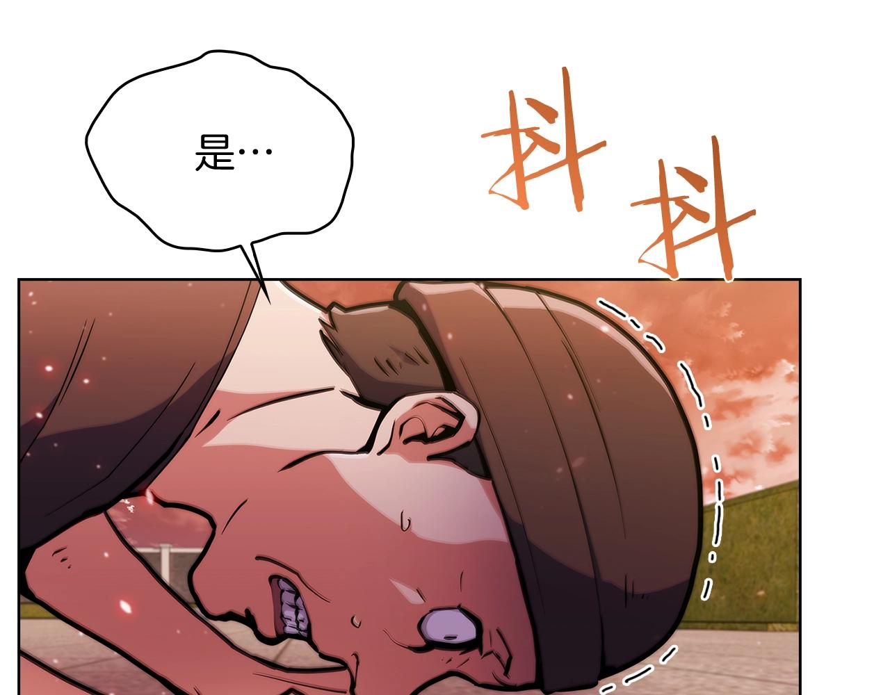 《魔法屠神的我信仰科学》第33话 还得是你变态 第14页