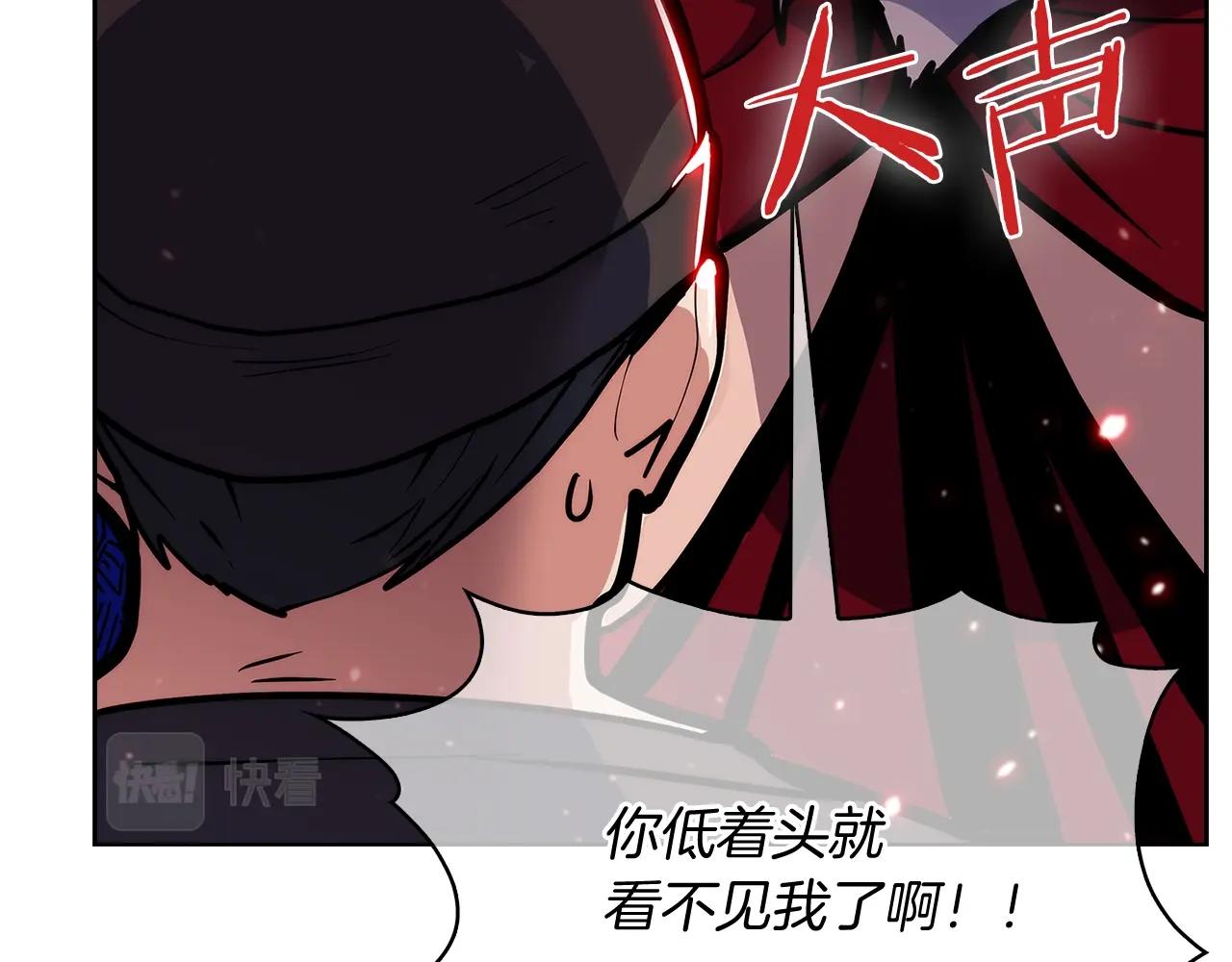 《魔法屠神的我信仰科学》第33话 还得是你变态 第18页
