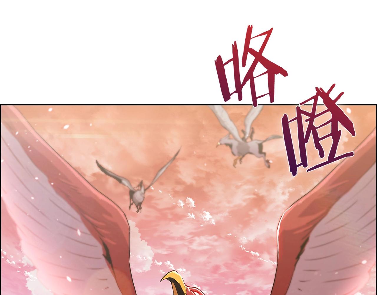 《魔法屠神的我信仰科学》第33话 还得是你变态 第1页
