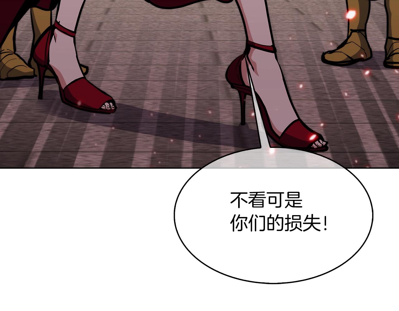 《魔法屠神的我信仰科学》第33话 还得是你变态 第22页