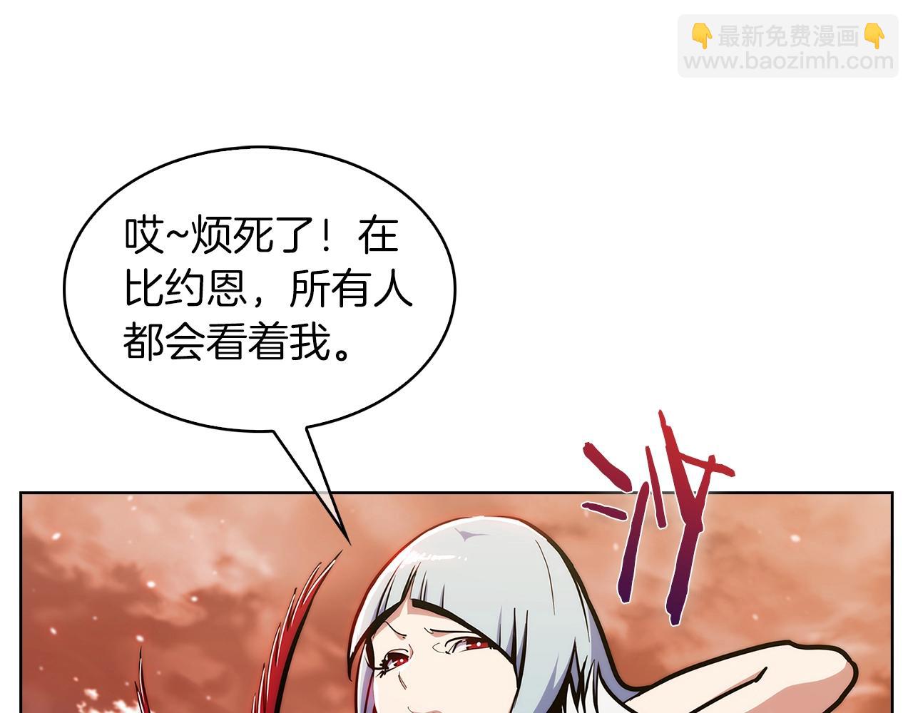 《魔法屠神的我信仰科学》第33话 还得是你变态 第23页
