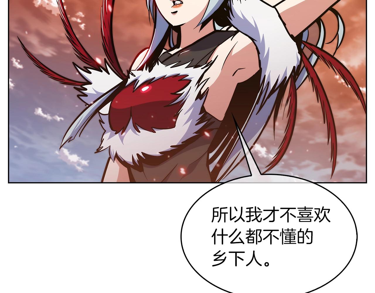 《魔法屠神的我信仰科学》第33话 还得是你变态 第24页