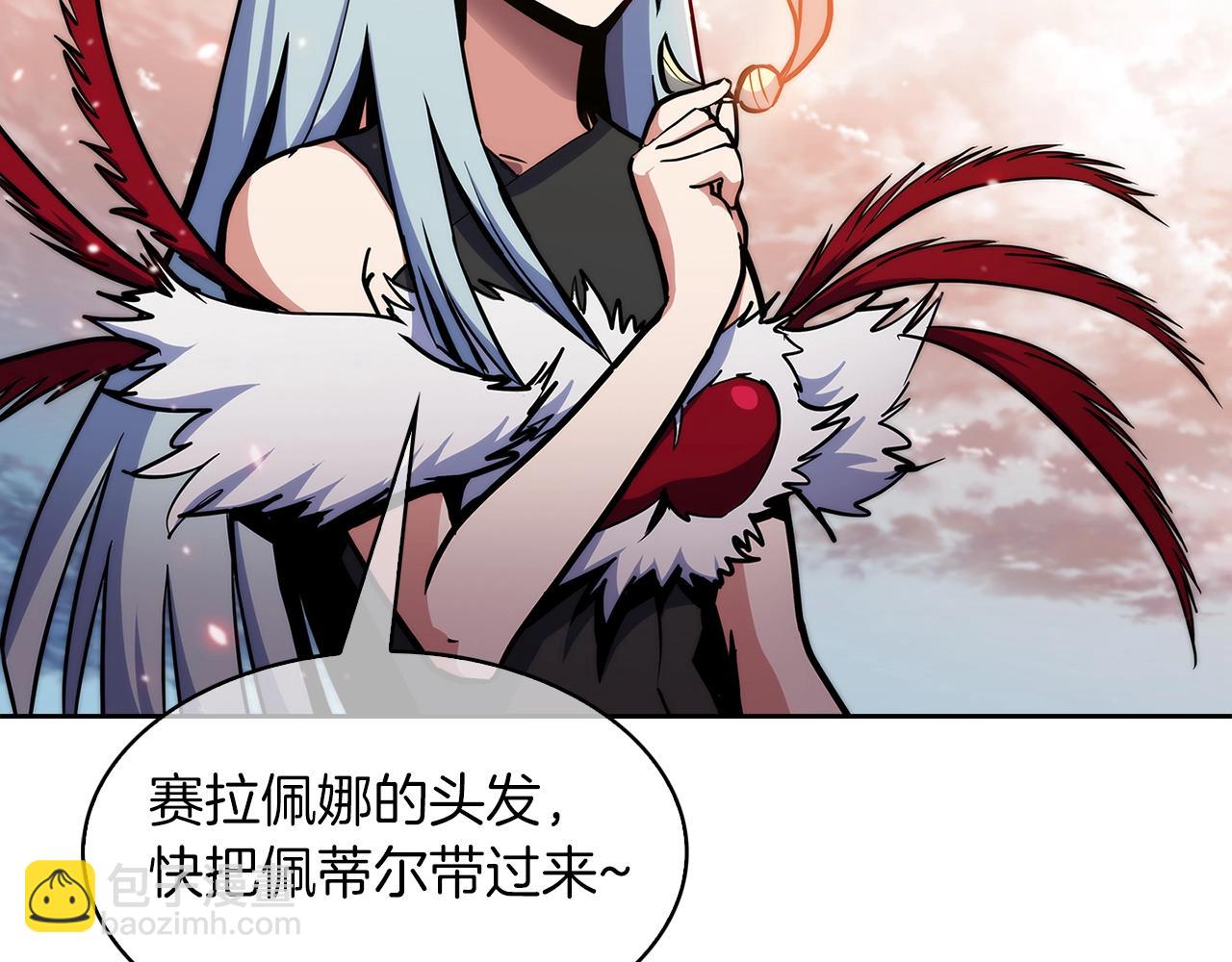 《魔法屠神的我信仰科学》第33话 还得是你变态 第28页