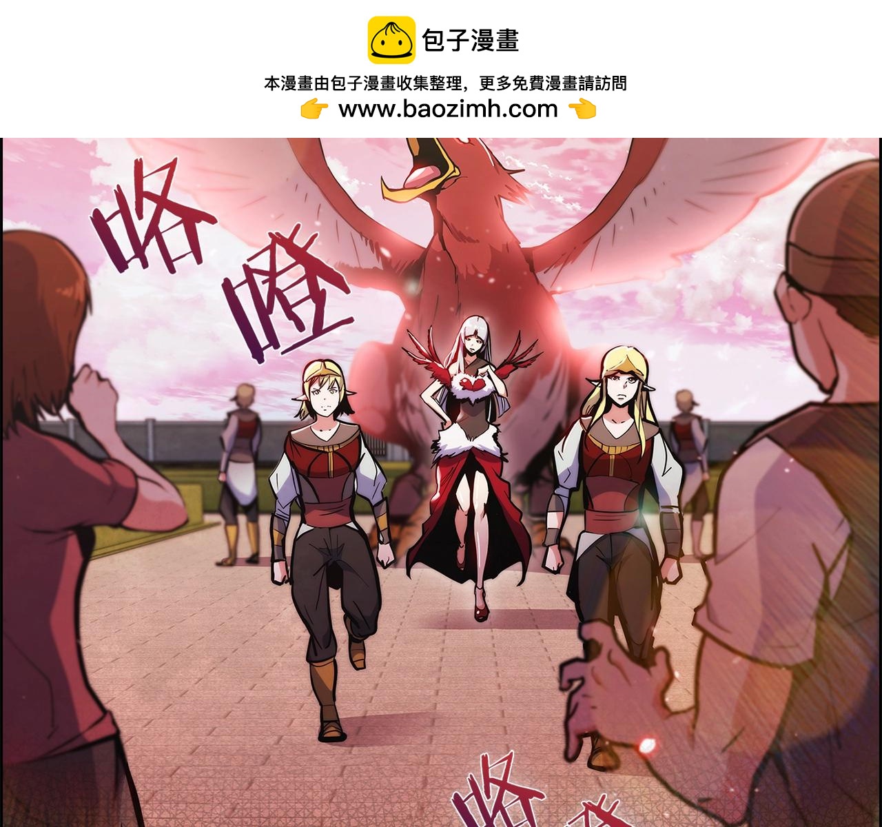 《魔法屠神的我信仰科学》第33话 还得是你变态 第2页