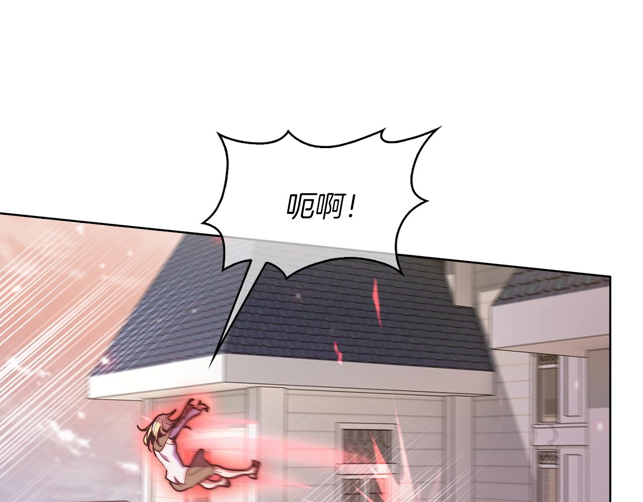 《魔法屠神的我信仰科学》第33话 还得是你变态 第32页