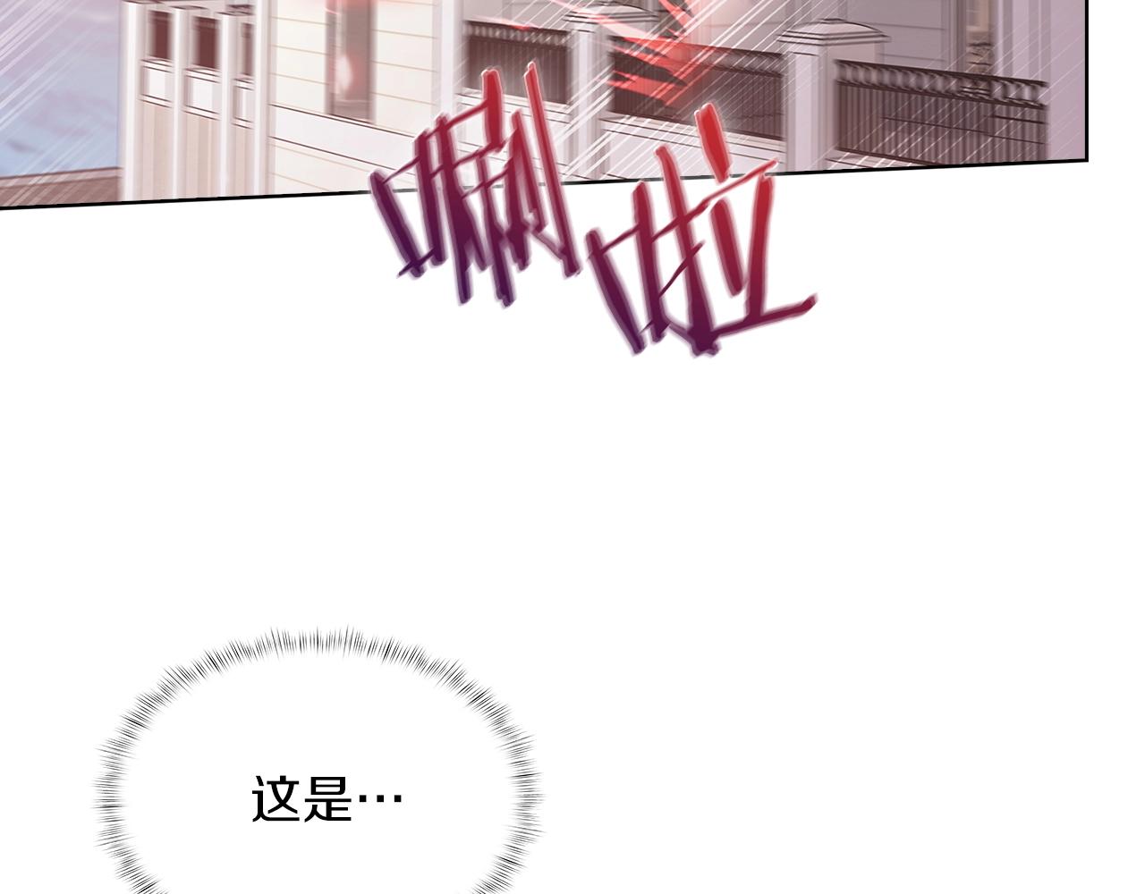 《魔法屠神的我信仰科学》第33话 还得是你变态 第33页