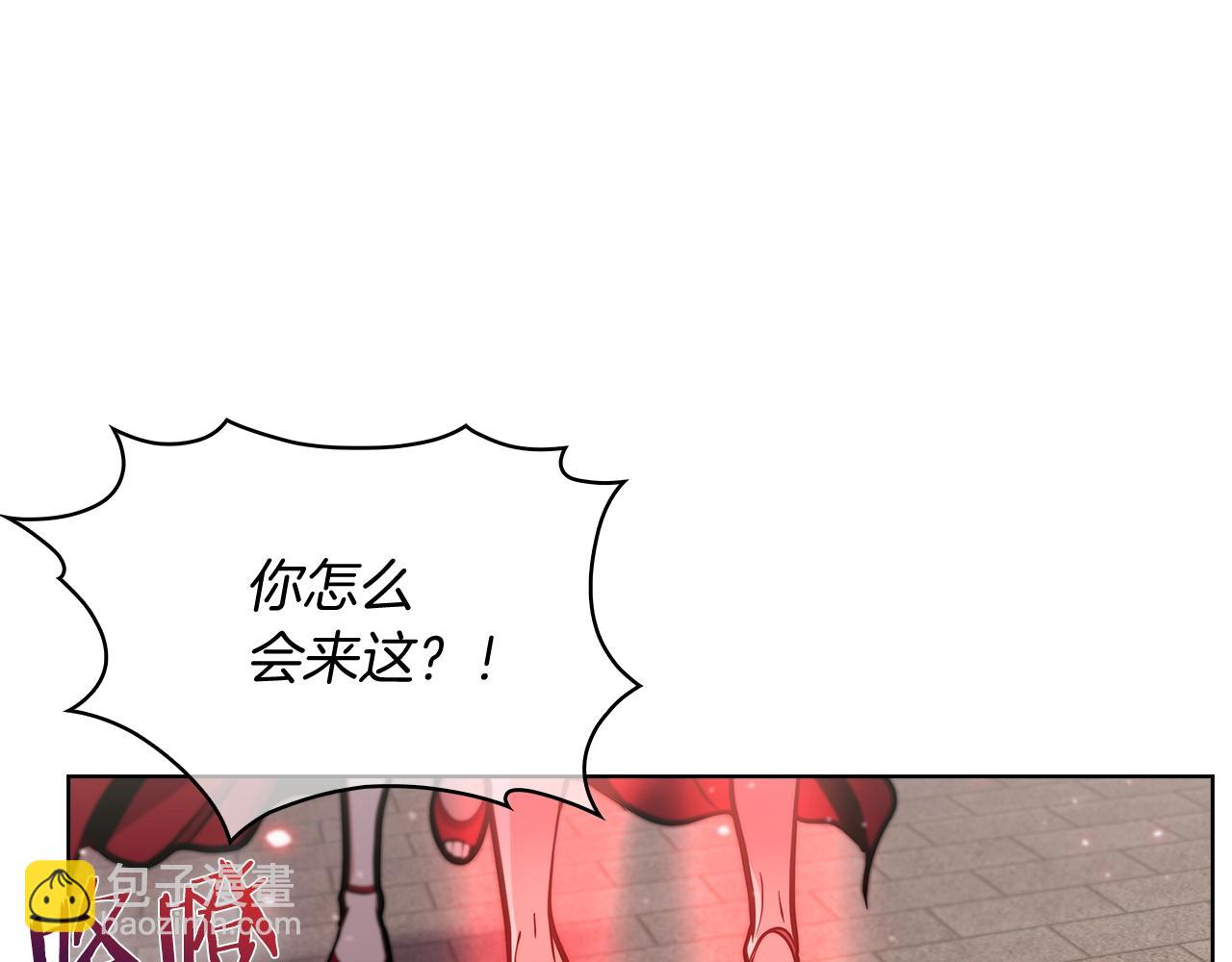 《魔法屠神的我信仰科学》第33话 还得是你变态 第44页