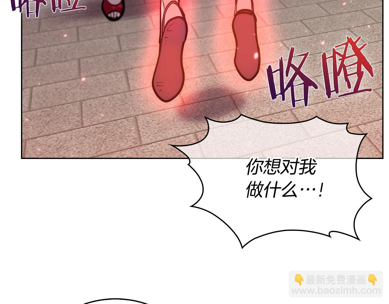 《魔法屠神的我信仰科学》第33话 还得是你变态 第45页