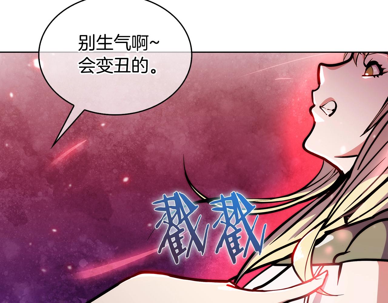 《魔法屠神的我信仰科学》第33话 还得是你变态 第46页
