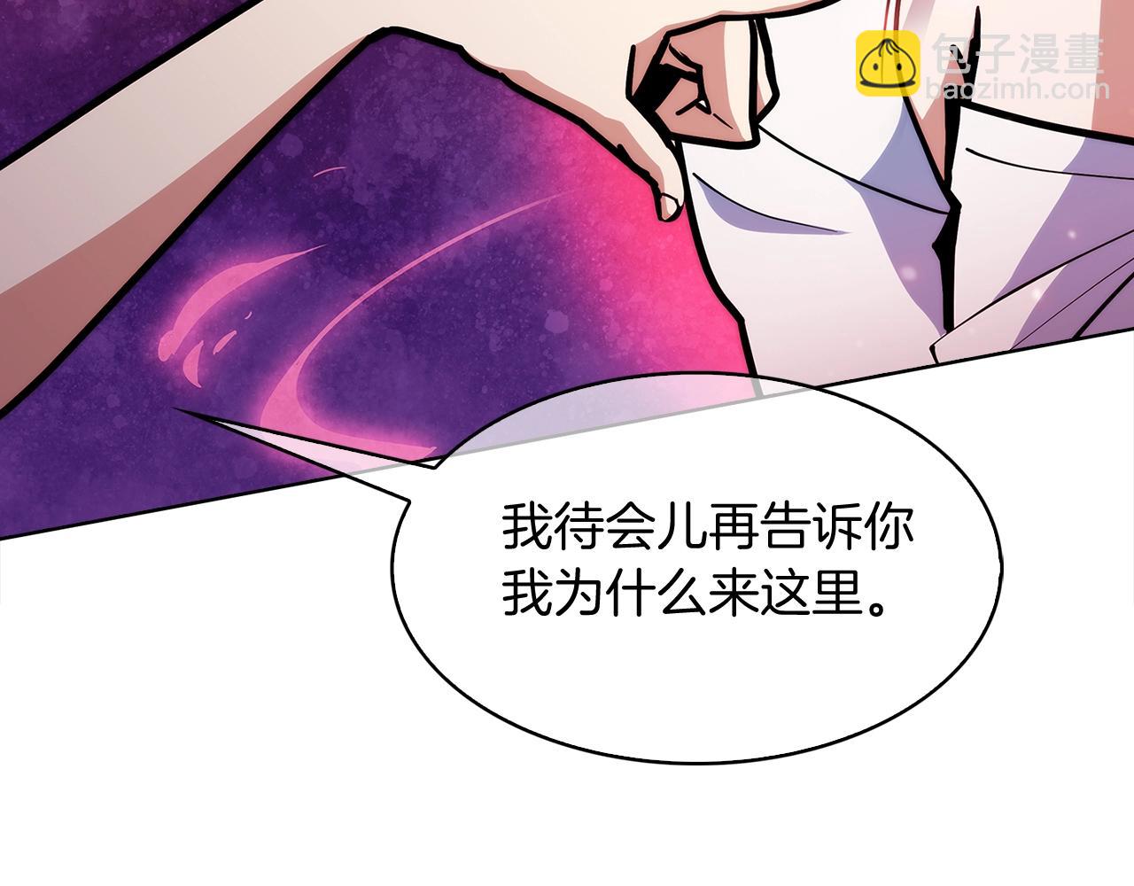 《魔法屠神的我信仰科学》第33话 还得是你变态 第47页