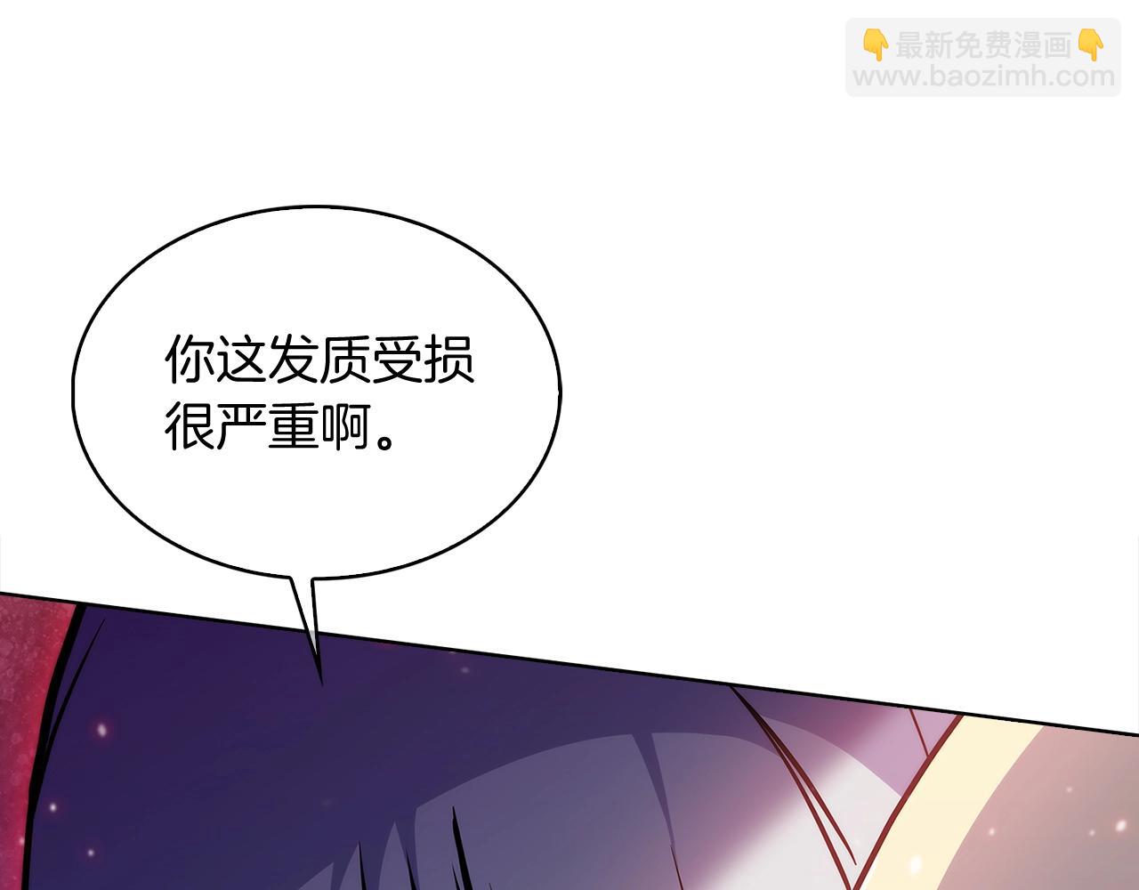 《魔法屠神的我信仰科学》第33话 还得是你变态 第48页