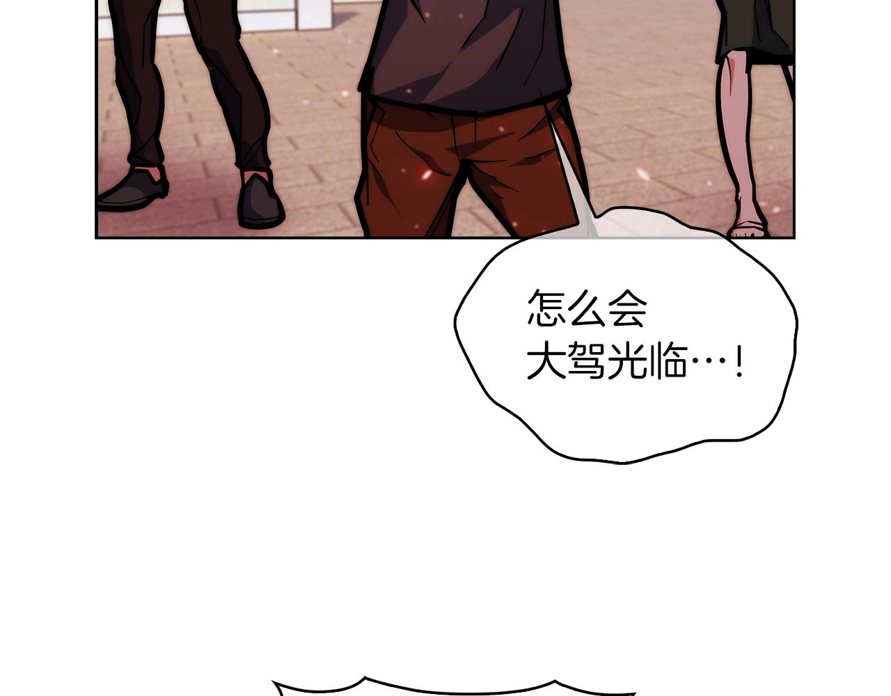 《魔法屠神的我信仰科学》第33话 还得是你变态 第5页