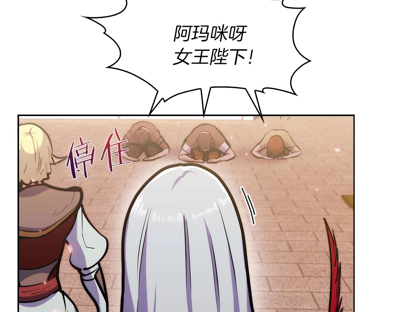 《魔法屠神的我信仰科学》第33话 还得是你变态 第6页
