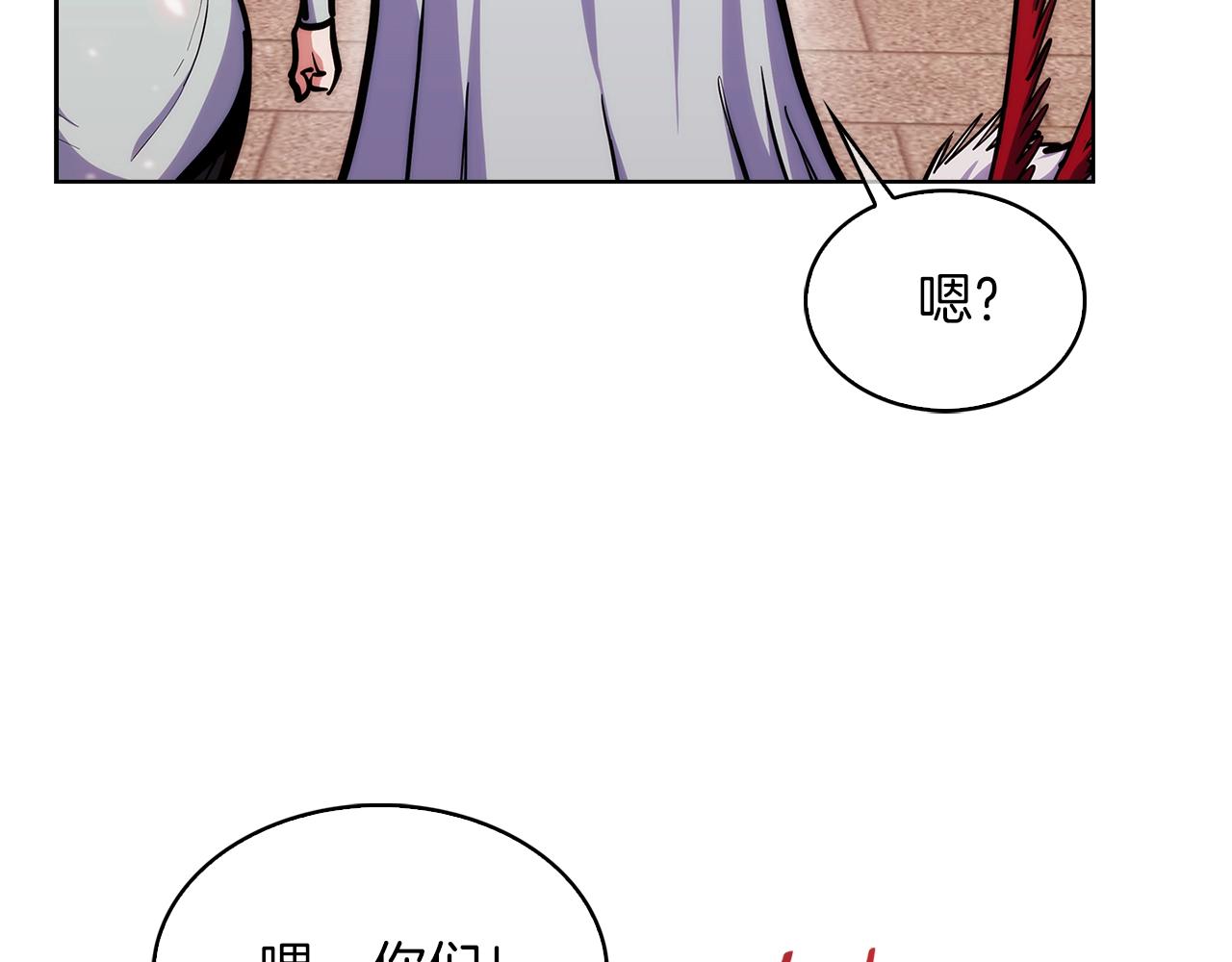 《魔法屠神的我信仰科学》第33话 还得是你变态 第7页