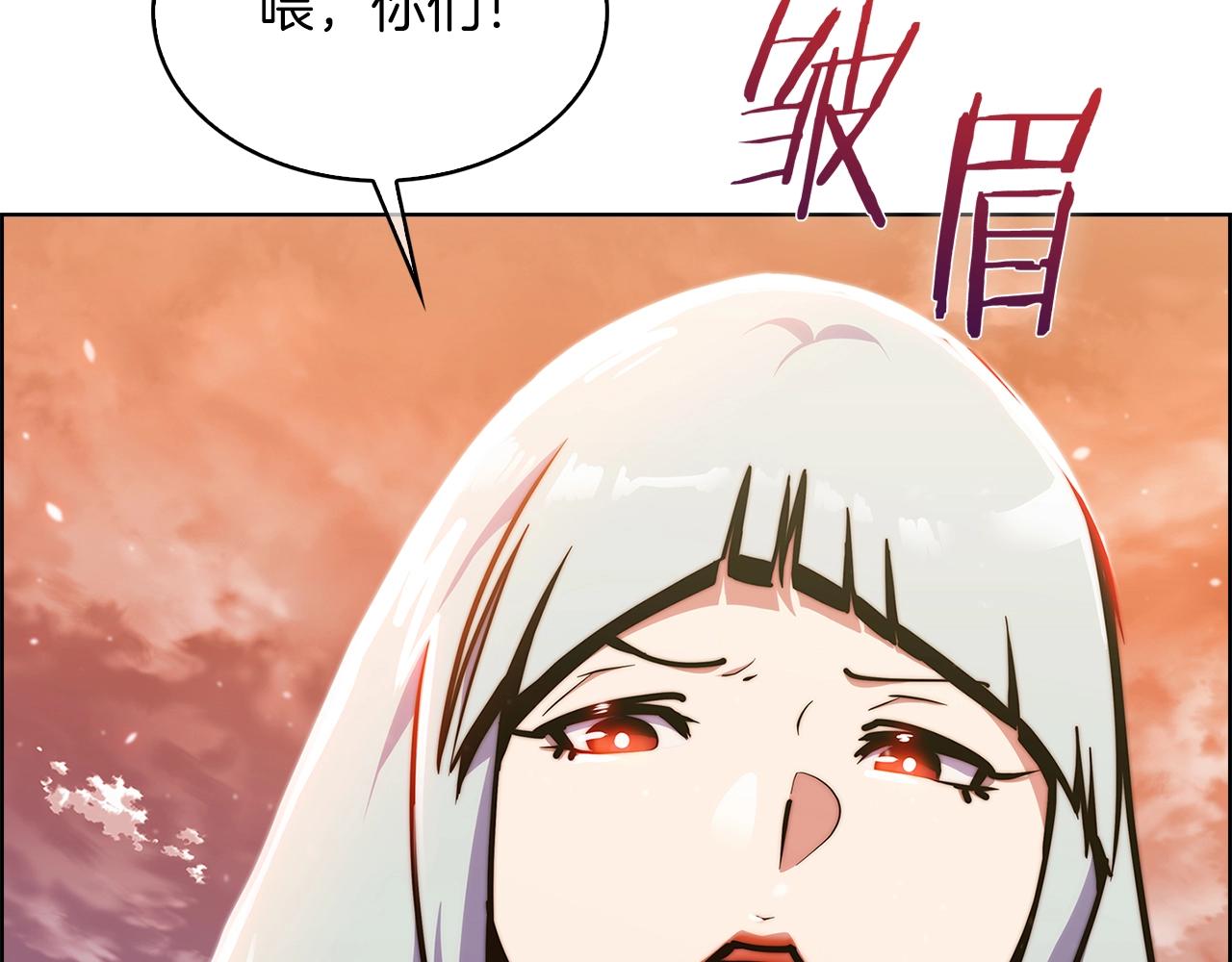 《魔法屠神的我信仰科学》第33话 还得是你变态 第8页