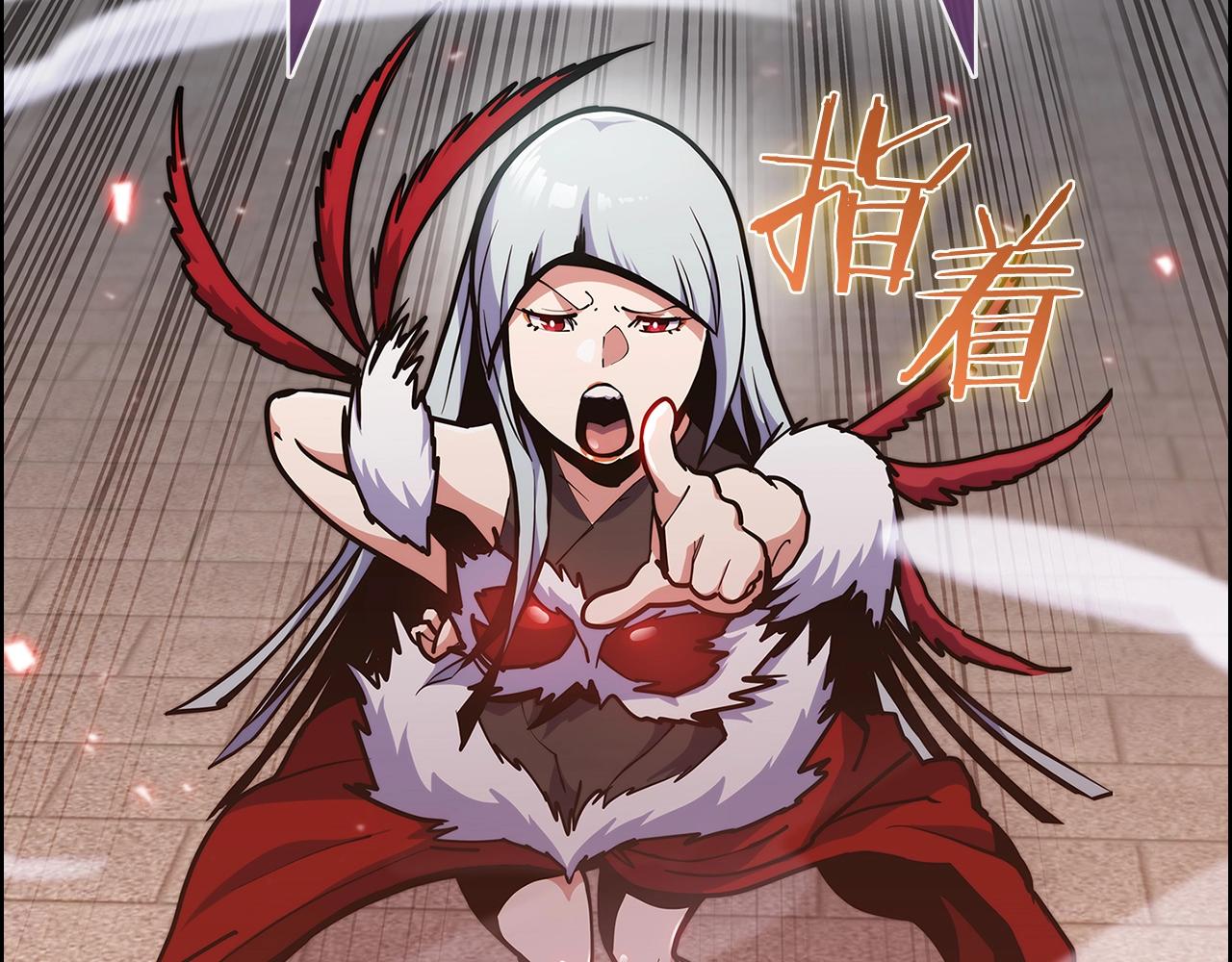 《魔法屠神的我信仰科学》第34话 亚空间！ 第10页