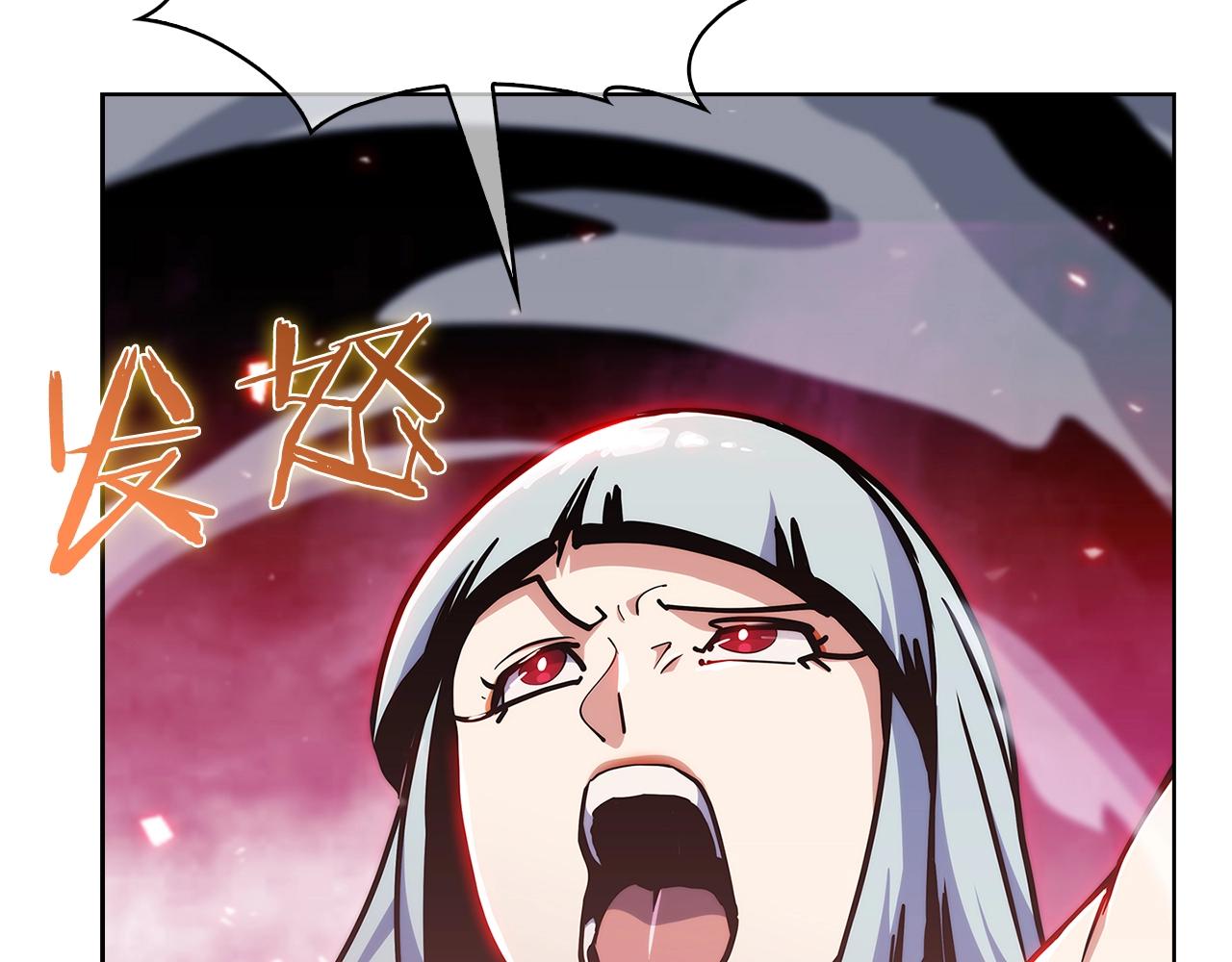 《魔法屠神的我信仰科学》第34话 亚空间！ 第14页